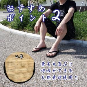 男の和サンダル S/M/L/XL 25-29c...の詳細画像4