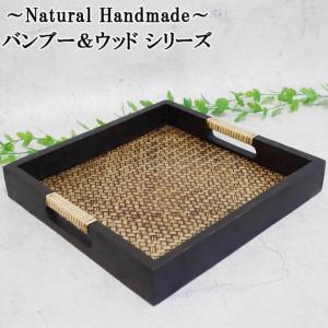 N-Chai 正方形 お盆 トレー おしゃれ 木...の商品画像