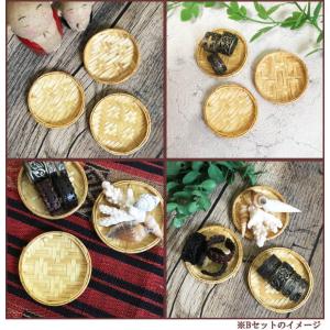 N-Chai 竹皿 花籠 セット トレイ トレ...の詳細画像4