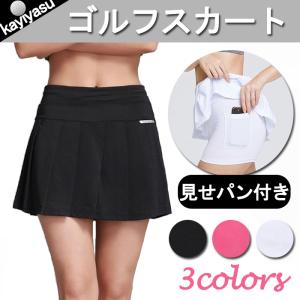 ゴルフスカート レディース ゴルフウエア プリーツスカート