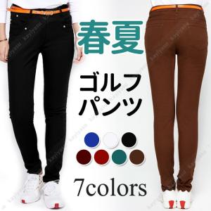 ゴルフウェア ゴルフパンツ レディース 6色 GOLF ロングパンツ