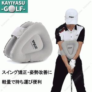 ゴルフ トレーニングボール スイングフォーム 矯正