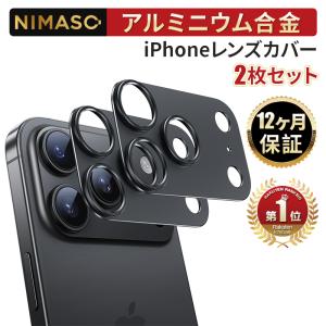 【10%OFFクーポン】NIMASO iPhoneカメラレンズカバー iPhone15 iPhone15 pro14 13 Pro Max 用 カメラフィルム レンズ保護 アルミ合金製 耐衝撃  2枚セット