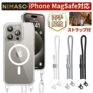 NIMASO iPhone ケース MagSafe対応 ケース 透明 肩掛け 斜めかけ 縄掛けケース iPhone15 iPhone15Pro用 クリア 保護ケース 調節可能なショルダー 耐衝撃｜nimaso