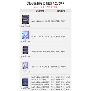 【10%OFFクーポン】NIMASO iPad...の詳細画像2