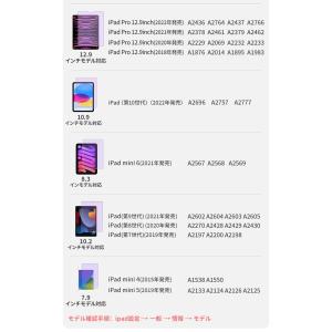 【10%OFFクーポン】NIMASO iPad...の詳細画像3