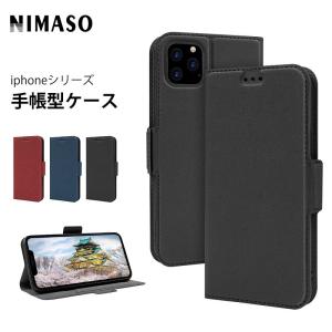 NIMASO iPhone 手帳型 ケース iPhone11 ケース iPhone11 Pro ケース  iPhone11 Pro Max ケース 手帳型 スマホ ケース カバー ハニカム放熱 両親へのギフト