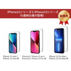 【10%OFFクーポン】NIMASO iPho...の詳細画像2