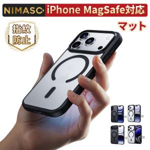 NIMASO iPhone 16 ケース MagSafe 滑り止め マット仕上げ 全面保護 耐衝撃 米軍MIL規格取得  ストラップホール付き（黒羽シリーズ）｜nimaso
