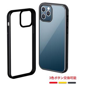 NIMASO スマホケース 黄変防止 iPhonexr ケース  iphone11 pro max ケース クリア 保護カバー 透明 耐衝撃 【在庫処分セール】