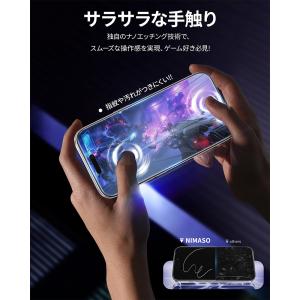 NIMASO iPhone アンチグレアフィル...の詳細画像5