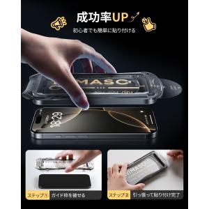 【10%OFFクーポン】NIMASO iPho...の詳細画像2