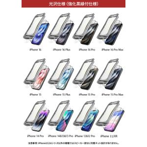 【10%OFFクーポン】NIMASO iPho...の詳細画像1
