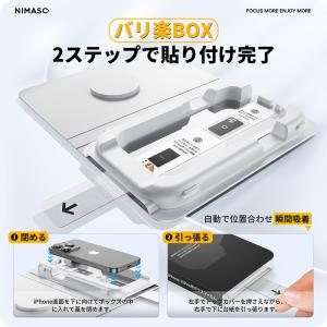 【10%OFFクーポン】 NIMASO iPh...の詳細画像1