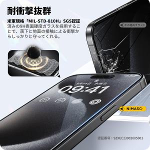 【10%OFFクーポン】 NIMASO iPh...の詳細画像3