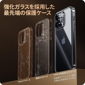 NIMASO iPhone17/17e/16/...の詳細画像4
