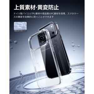 NIMASO iPhone17/ iPhone...の詳細画像2