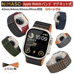 NIMASO 新品 アップルウォッチ バンド シリコン マグネット ベルト apple watch series 対応 42mm 44mm 45mm 49mm アップル ウォッチ 防水防汗 スポーツ メンズ