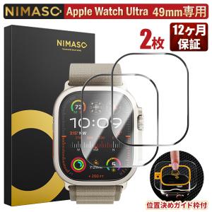 NIMASO Apple Watch フィルム 耐衝撃 高透過率 Apple Watch Ultra 1 / 2 49mm フィルム対応  保護フィルム 貼り付け簡単 アップルウォッチ 用 2.5Dソフトエッジ｜nimaso