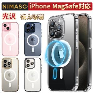 【10%OFFクーポン】NIMASO iPhone15ケース MagSafe対応 iPhone15 14 13 12 mini クリア 保護ケース 黄変防止 バンパー ワイヤレス充電対応 スマホケース｜nimaso