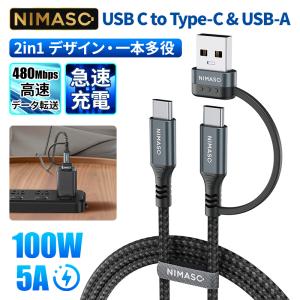 Apple iPhone 15 本体 充電ケーブル付き＆nimasoフィルム Apple iPhone