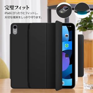 NIMASO ipad ケースipad min...の詳細画像3