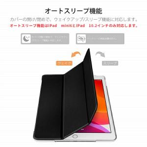 NIMASO iPad ケース ipad 第9...の詳細画像4
