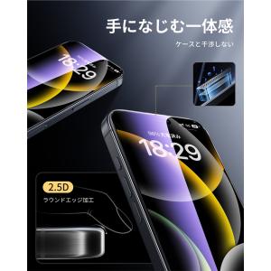 NIMASO iPhone16 全面保護ブルー...の詳細画像2