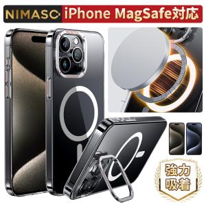 NIMASO レンズスタンド付き iPhone15 Pro MagSafe対応 ケース 角度調整可能...