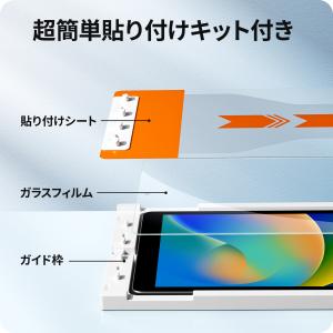 【10%OFFクーポン】NIMASO iPad...の詳細画像2