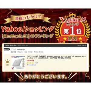 NIMASO macbook air ケースM...の詳細画像1