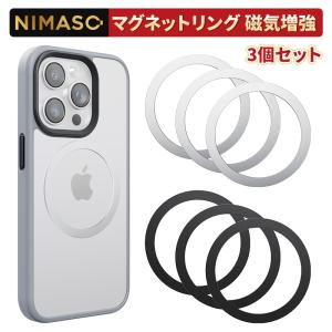 NIMASO マグネットリング Magsafe 対応 磁気増強 金属 メタル リング マグセーフ シール ワイヤレス充電対応キット 薄いデザイン iPhoneとAndroid 全機種対応｜nimaso