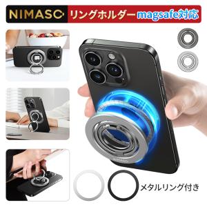 NIMASO スマホリング ホルダー マグネット式 MagSafe 超磁力 360度回転 落下防止 車載 Android iPhone15 14 13 12 pro max mini plus メタルリング付｜nimaso