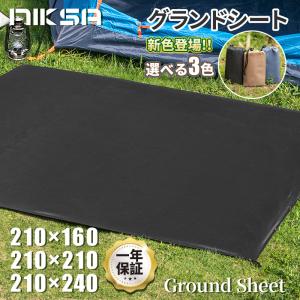 NIKSA テントシート グランドシート 3サイズ 3色 テントマット