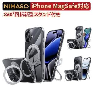 NIMASO iPhone17/17e/16/16eケース 360°回転スタンドMagSafe対応 リングマグネット搭載 米軍MIL規格 耐衝撃 指紋防止 黄?防止 (氷星シリーズ）