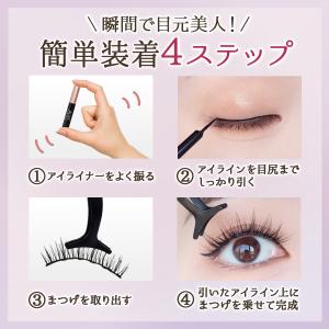 IAURA アイマグネットラッシュ 束感タイプ...の詳細画像2