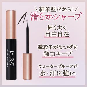 IAURA アイマグネットラッシュ 束感タイプ...の詳細画像5