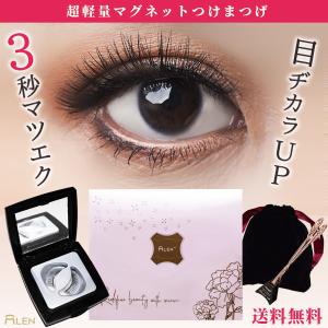 公式IAURA・MLENオフィシャルSHOP - Yahoo!ショッピング