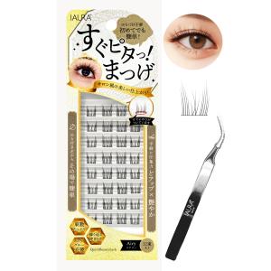IAURA クイックビューティラッシュ すぐピタっ！まつげ Airy エアリー(32束入り)  のり付きつけまつげ ノリ不要 くり返し使用可 ピンセット付