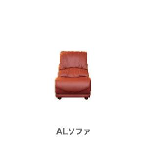 アサヒ ソファ 5点セット デンバーデラックス...の詳細画像1