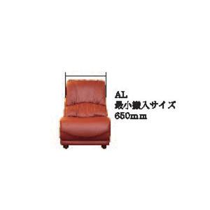 アサヒ ソファ 4点セット デンバーデラックス...の詳細画像1