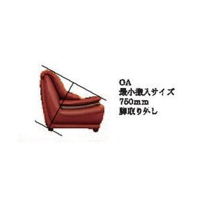 アサヒ ソファ 4点セット デンバーデラックス...の詳細画像2
