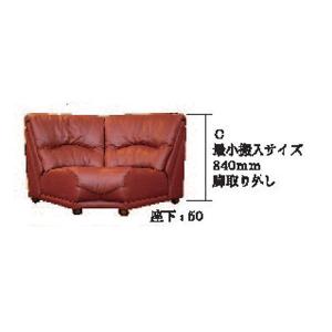 アサヒ ソファ 4点セット デンバーデラックス...の詳細画像3