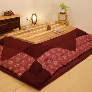 アサヒ こたつ 杉菜KR こたつテーブル すぎな リビングテーブル センターテーブル カーボンヒーター ASAHI おしゃれ