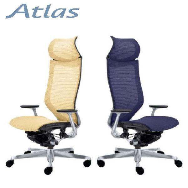 Atlas エクストラハイバック 固定ヘッドレスト ブラックボディ メッシュシート シルバー脚 固定...