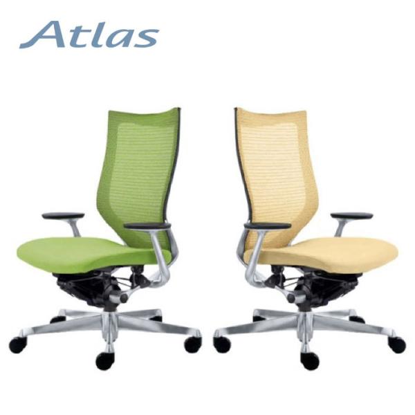 Atlas ハイバック ブラックボディ クッションシート シルバー脚 固定肘 CP25DA CP25...