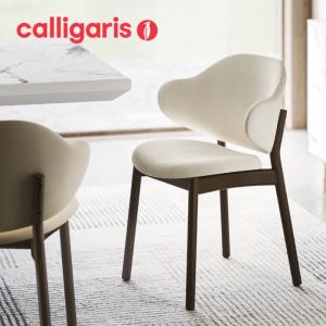 calligaris（カリガリス） ラウンジチェア HOLLY ホリー CS3417 ソファ