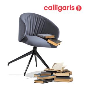 calligaris（カリガリス） 正規代理店 JAM W ジャム CB1486 2脚セット