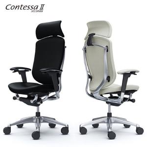 コンテッサセコンダ 専用 大型ヘッドレスト オカムラ コンテッサセコンダ」座面/メッシュ フレームカラー/シルバー ボディー
