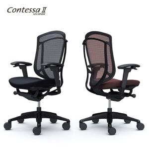 オカムラ（okamura） ランバーサポート コンテッサ セコンダ用 デスク